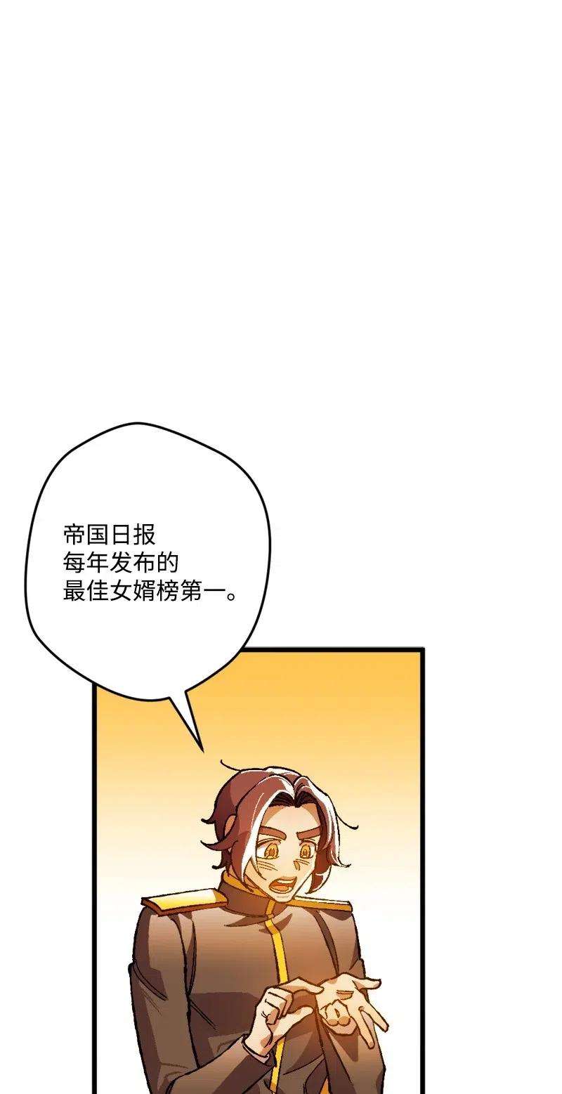 穿越成炮灰的我绝不认输12 作业