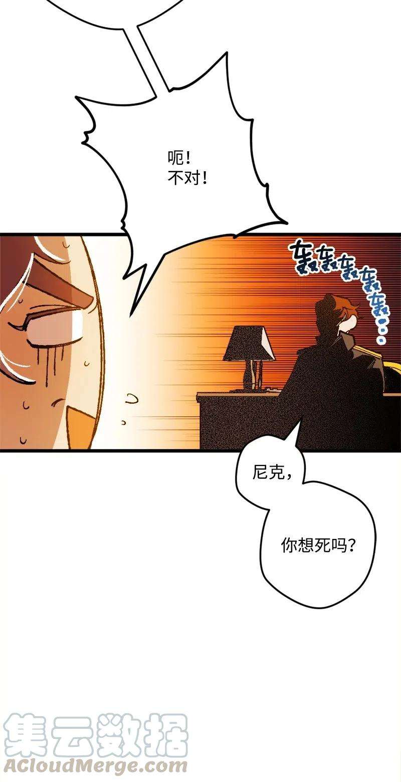 穿越成炮灰的我绝不认输12 作业