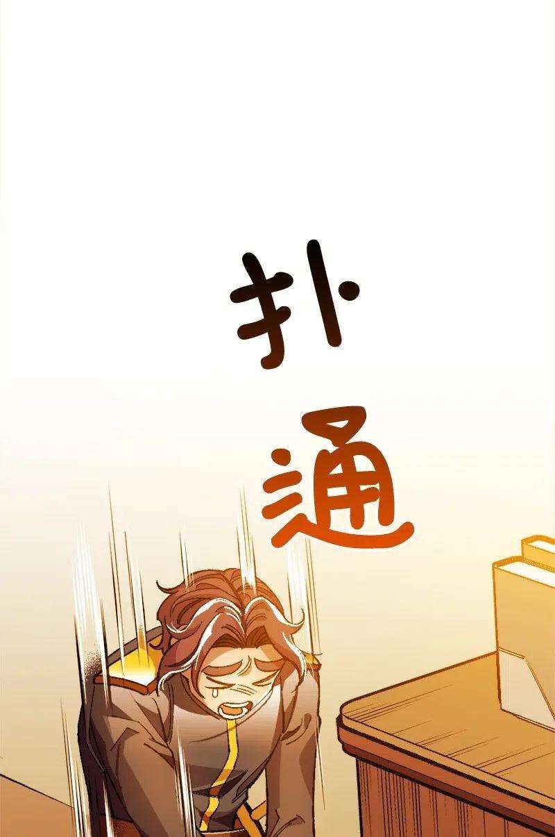 穿越成炮灰的我绝不认输12 作业