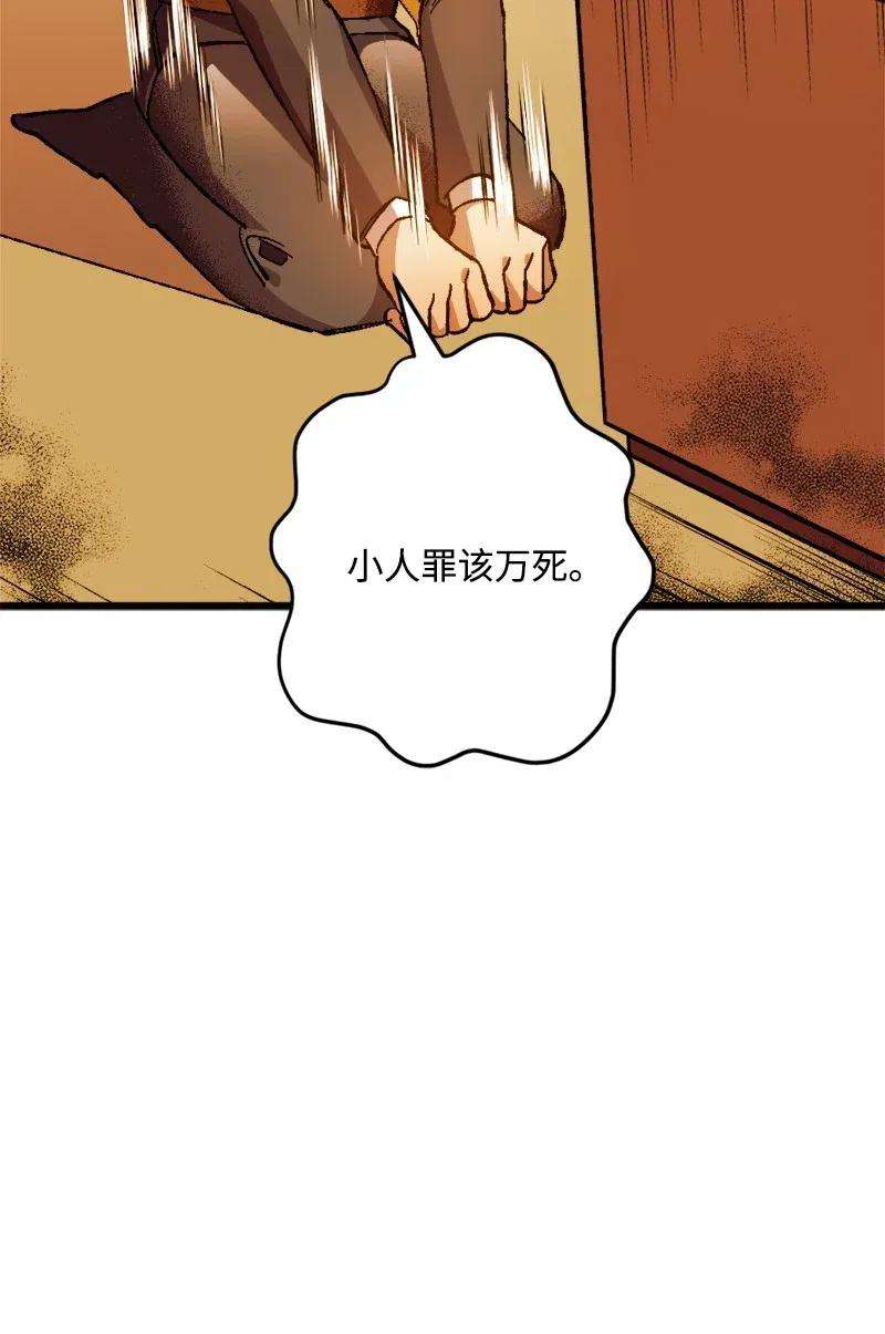 穿越成炮灰的我绝不认输12 作业