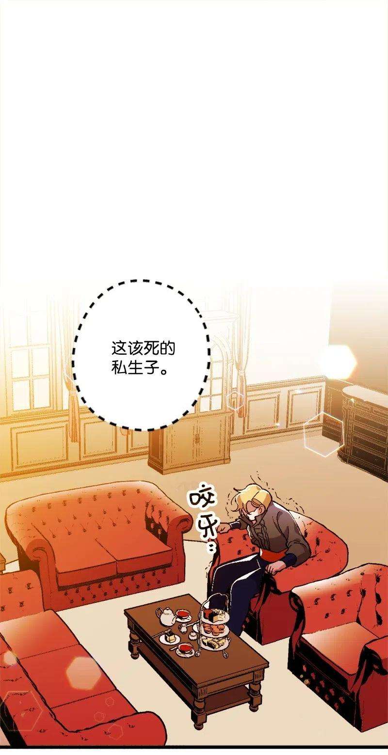 穿越成炮灰的我绝不认输12 作业