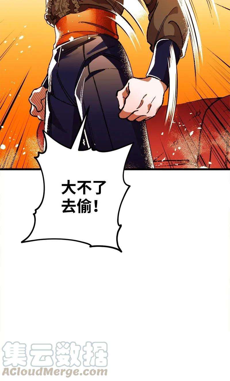 穿越成炮灰的我绝不认输12 作业