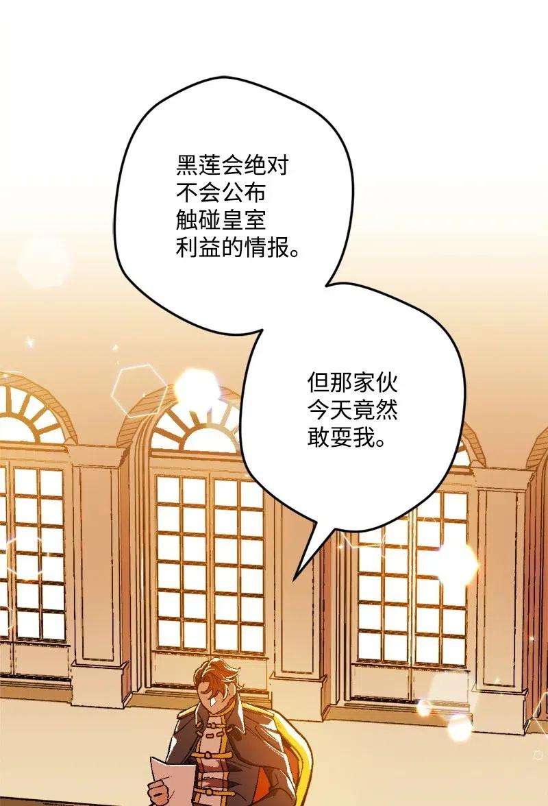 穿越成炮灰的我绝不认输12 作业