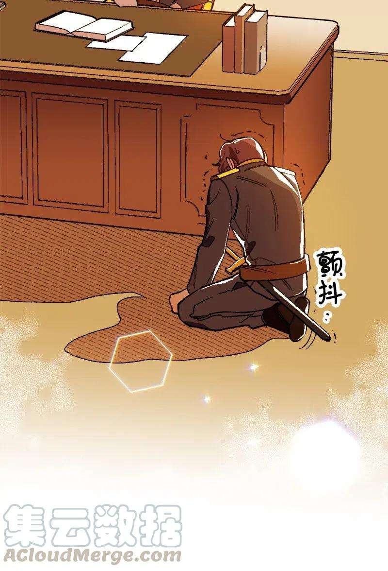 穿越成炮灰的我绝不认输12 作业