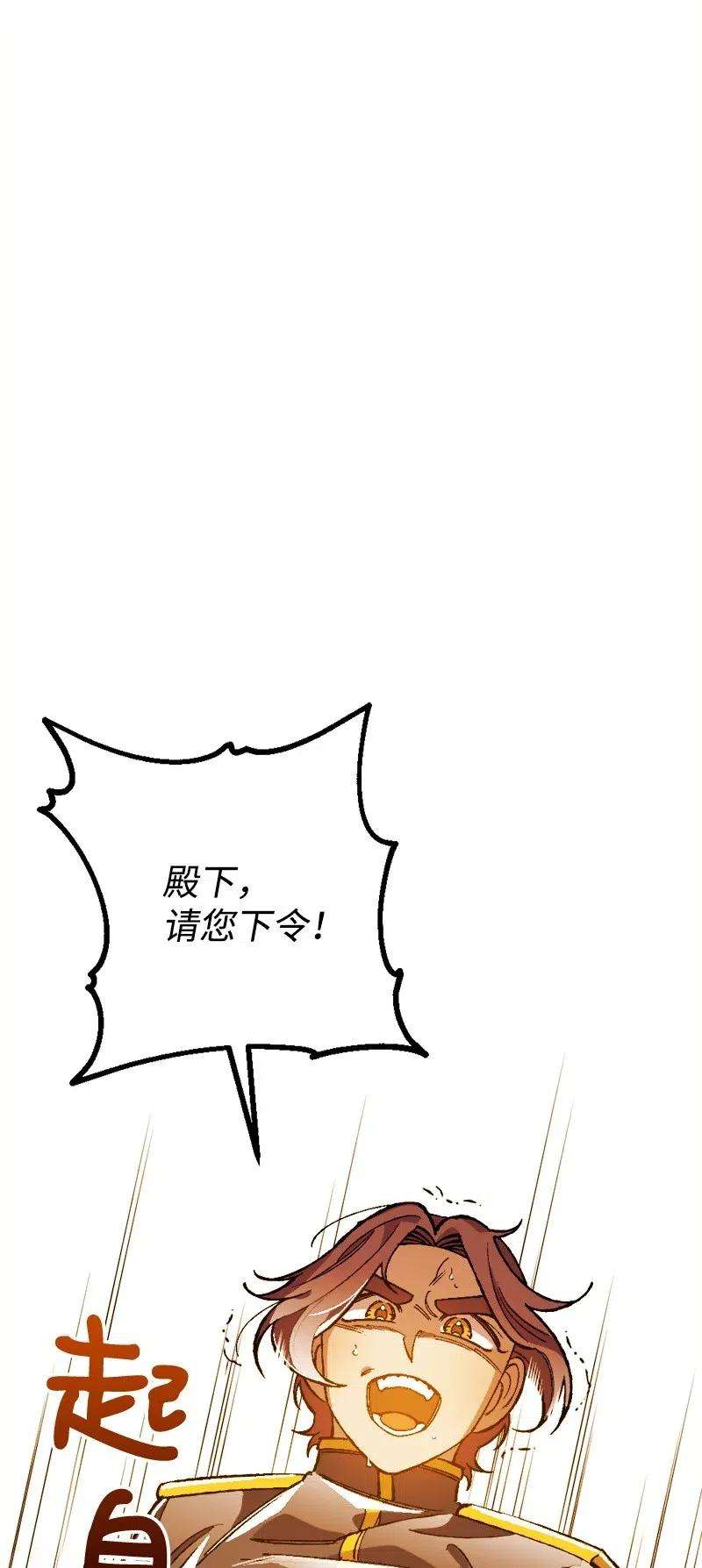 穿越成炮灰的我绝不认输12 作业