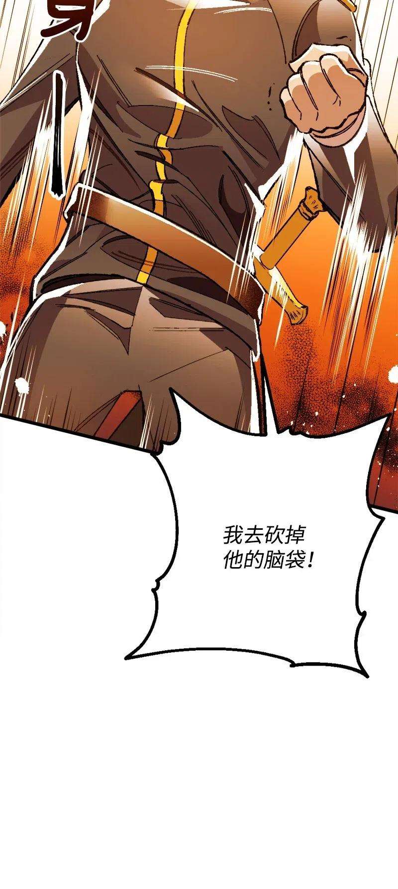 穿越成炮灰的我绝不认输12 作业