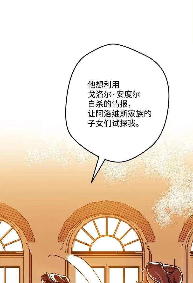 穿越成炮灰的我绝不认输12 作业