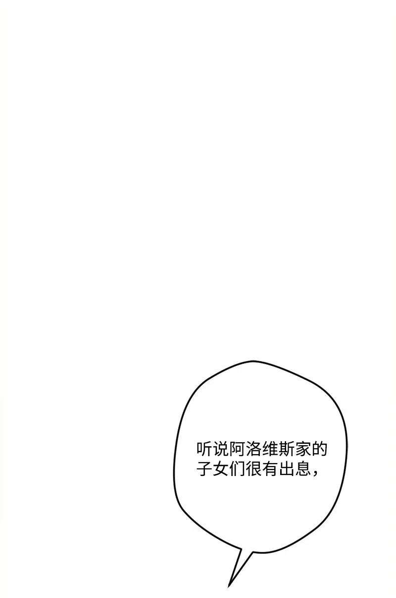 穿越成炮灰的我绝不认输12 作业