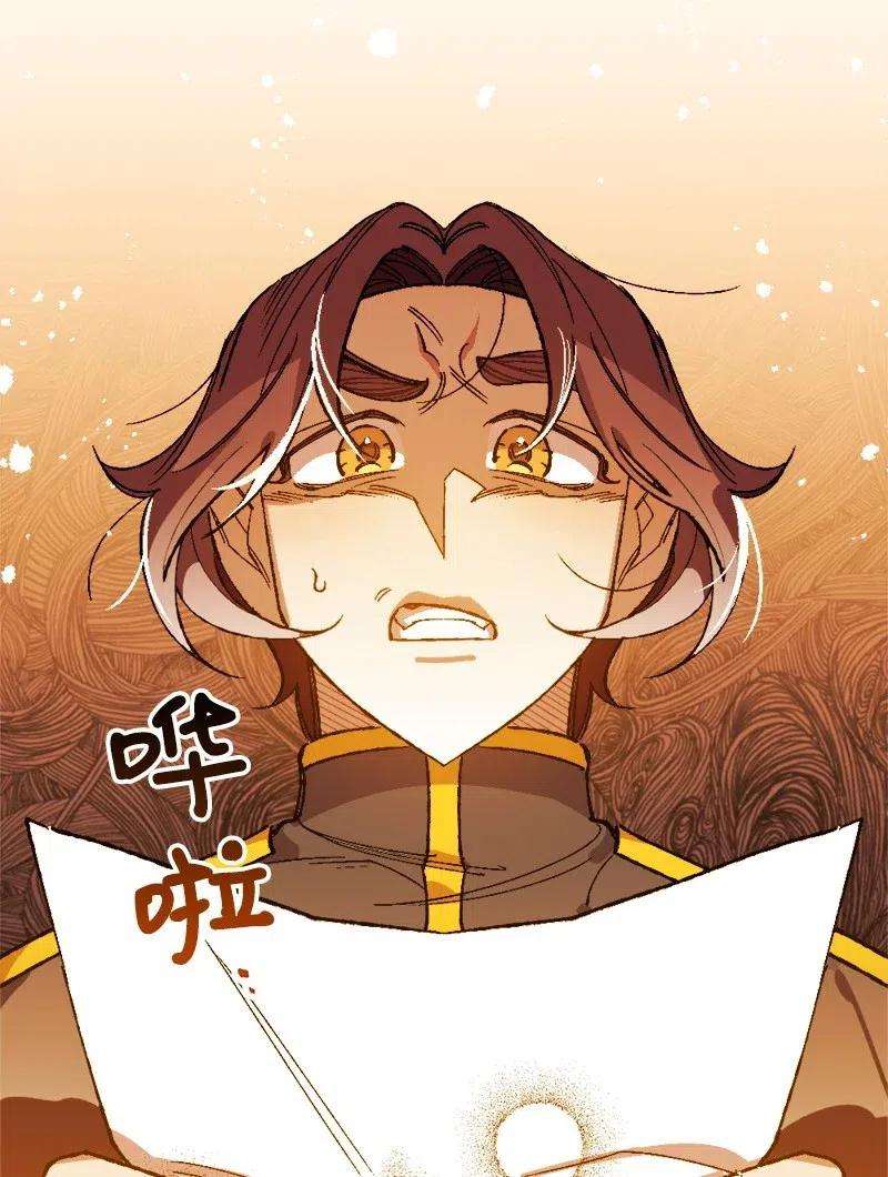 穿越成炮灰的我绝不认输13 试探