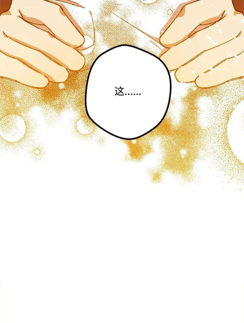 穿越成炮灰的我绝不认输13 试探