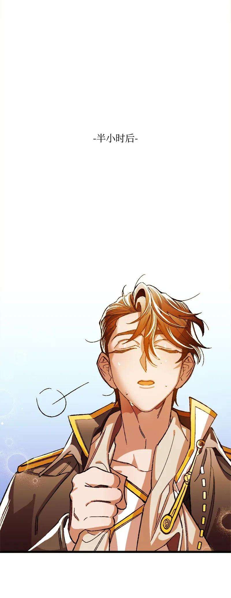 穿越成炮灰的我绝不认输13 试探