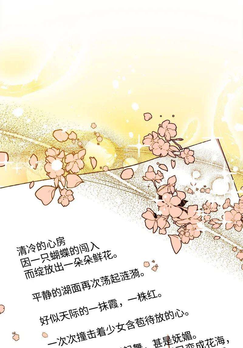 穿越成炮灰的我绝不认输13 试探