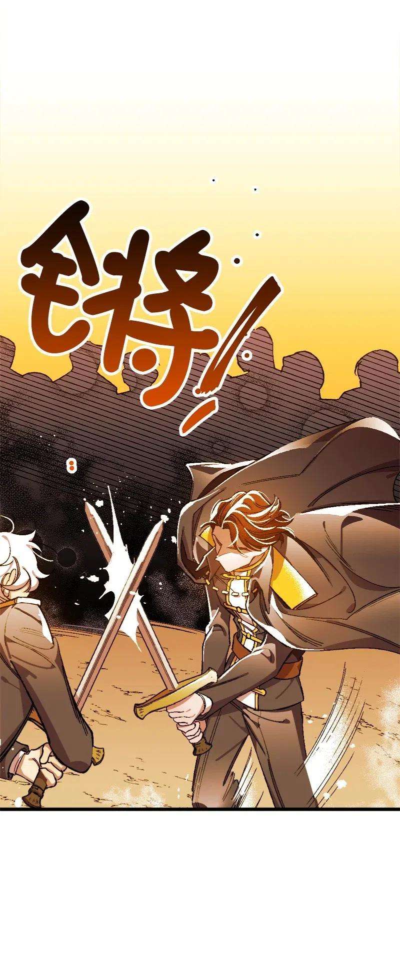 穿越成炮灰的我绝不认输13 试探