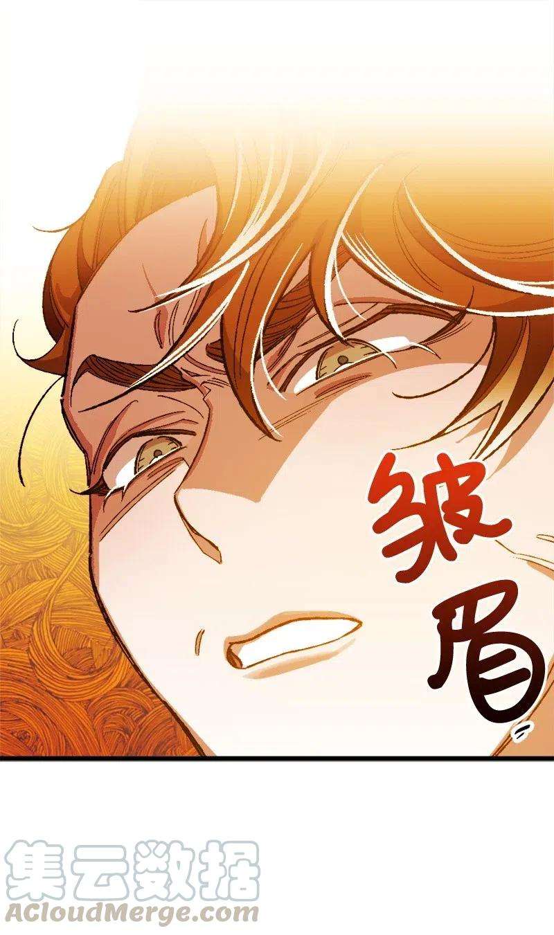 穿越成炮灰的我绝不认输13 试探