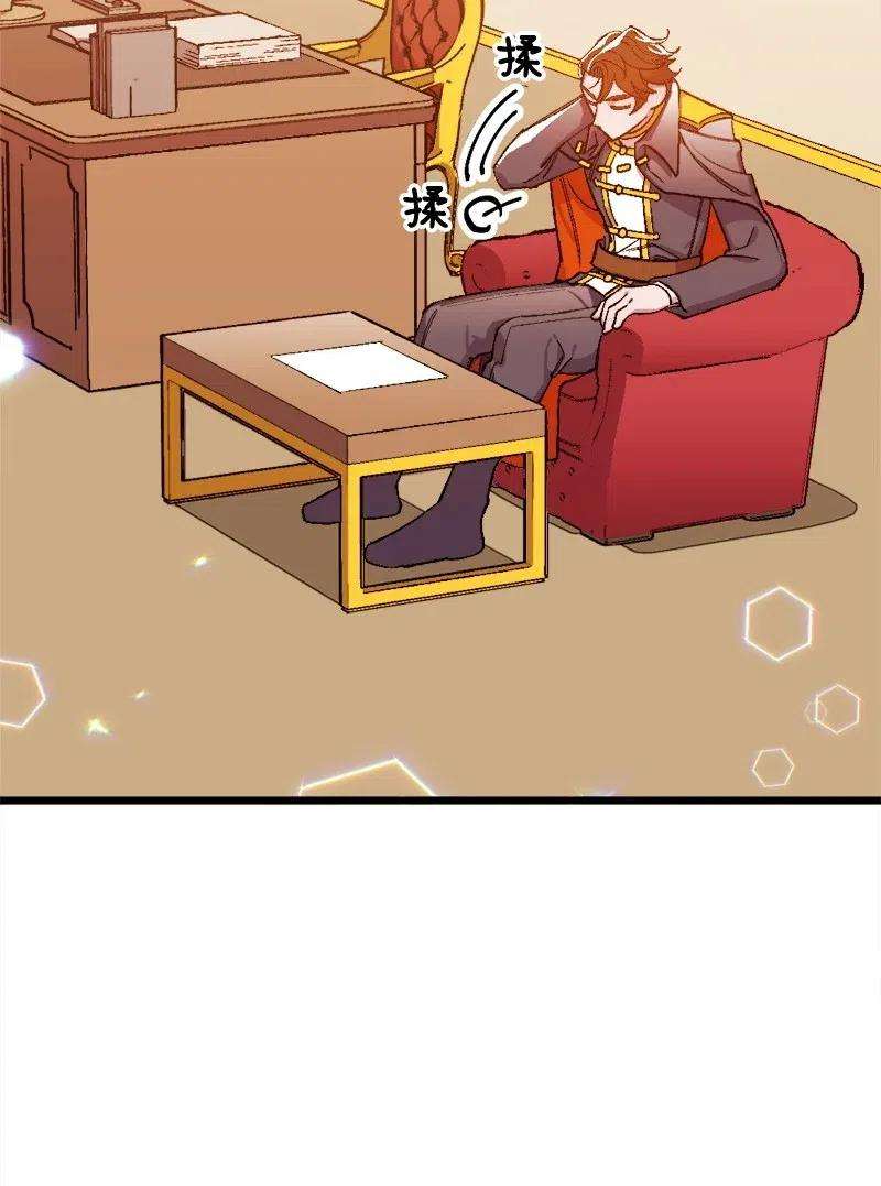 穿越成炮灰的我绝不认输13 试探