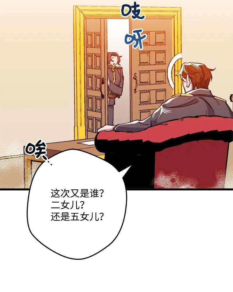 穿越成炮灰的我绝不认输13 试探