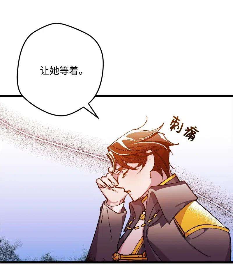 穿越成炮灰的我绝不认输13 试探