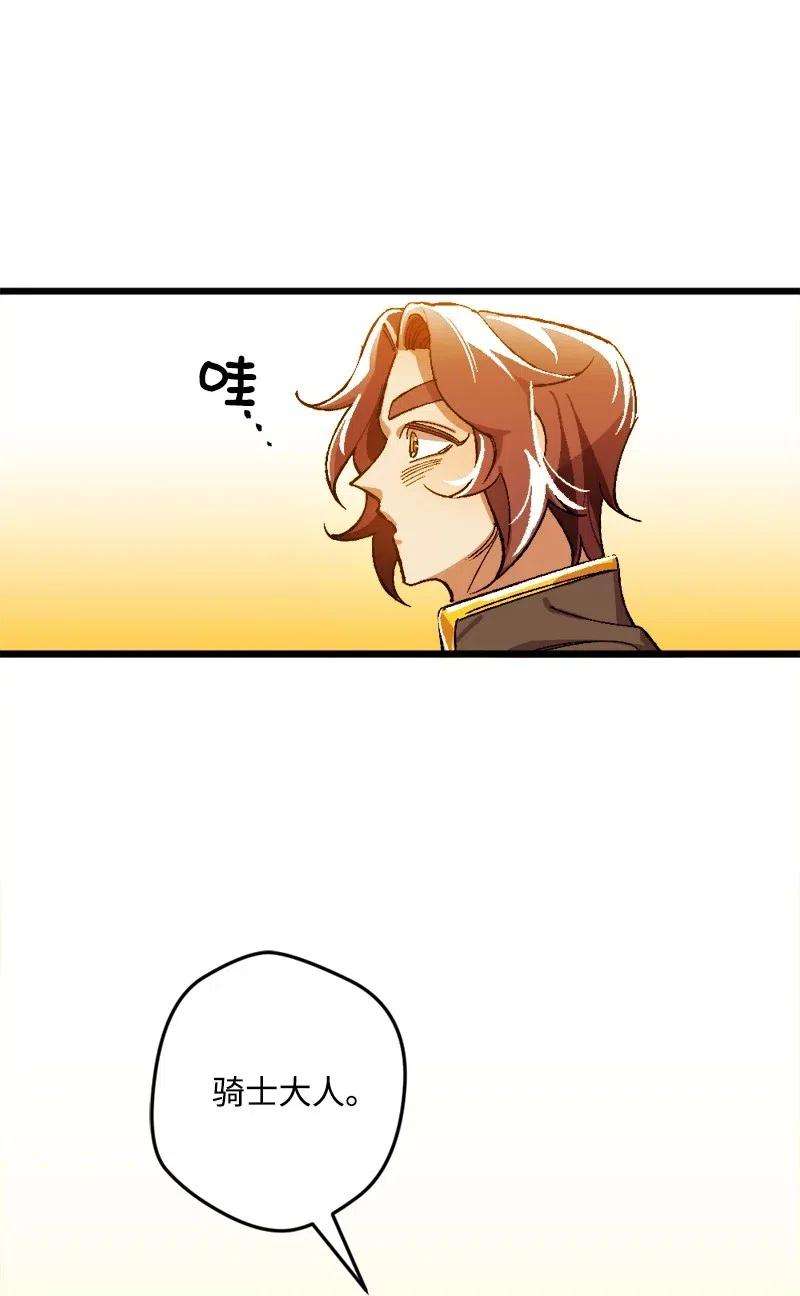 穿越成炮灰的我绝不认输13 试探