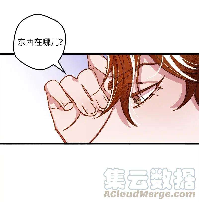 穿越成炮灰的我绝不认输13 试探