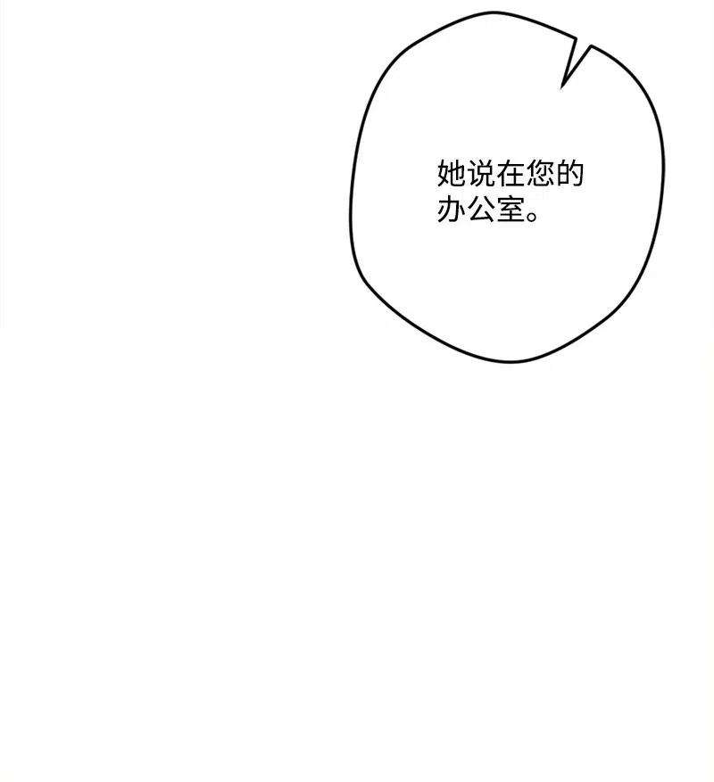 穿越成炮灰的我绝不认输13 试探