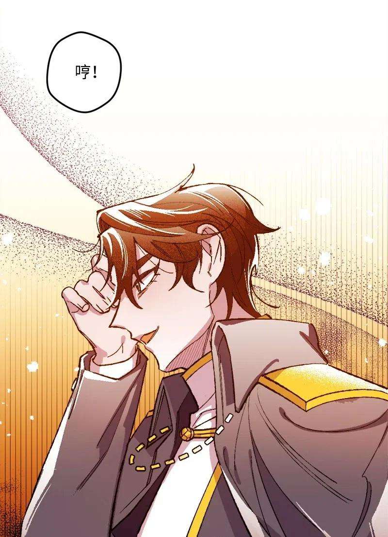 穿越成炮灰的我绝不认输13 试探