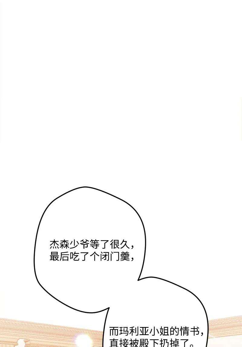 穿越成炮灰的我绝不认输13 试探