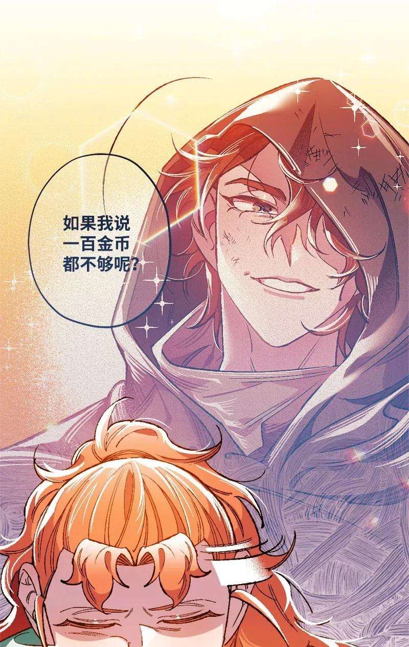 穿越成炮灰的我绝不认输13 试探