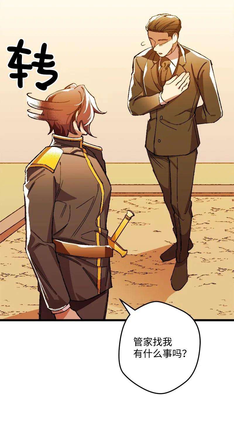 穿越成炮灰的我绝不认输13 试探