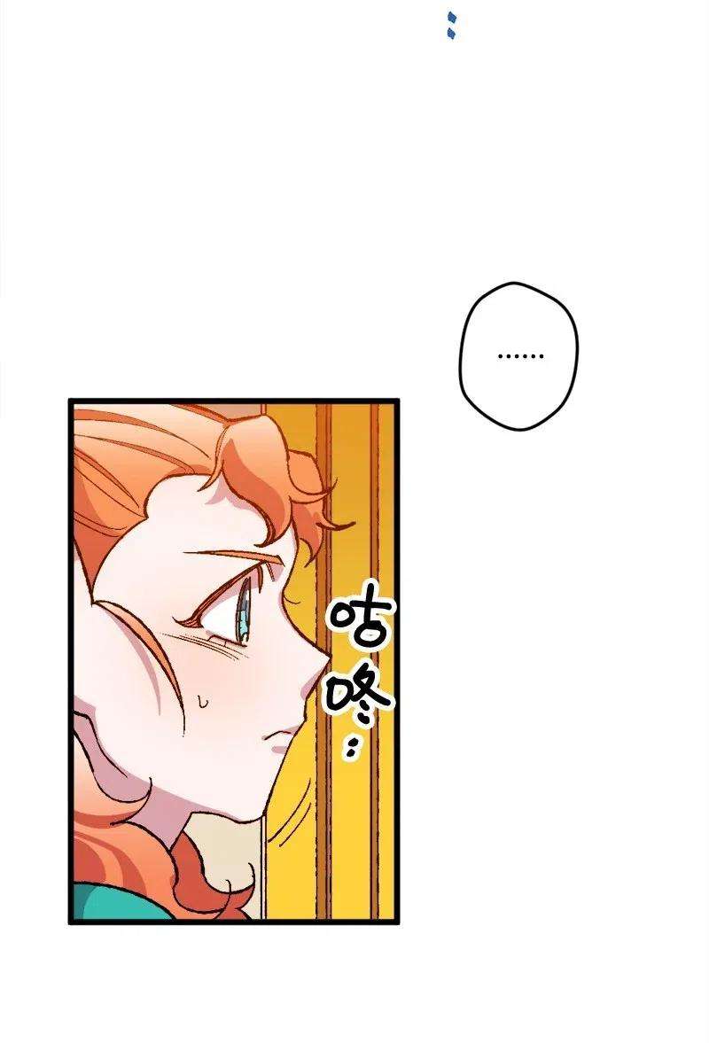 穿越成炮灰的我绝不认输13 试探