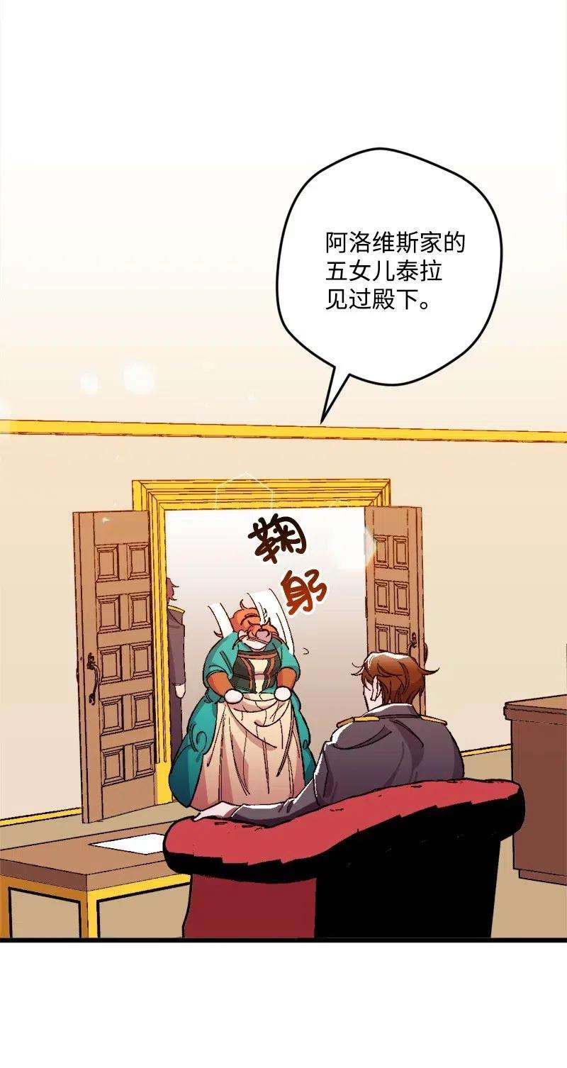 穿越成炮灰的我绝不认输13 试探