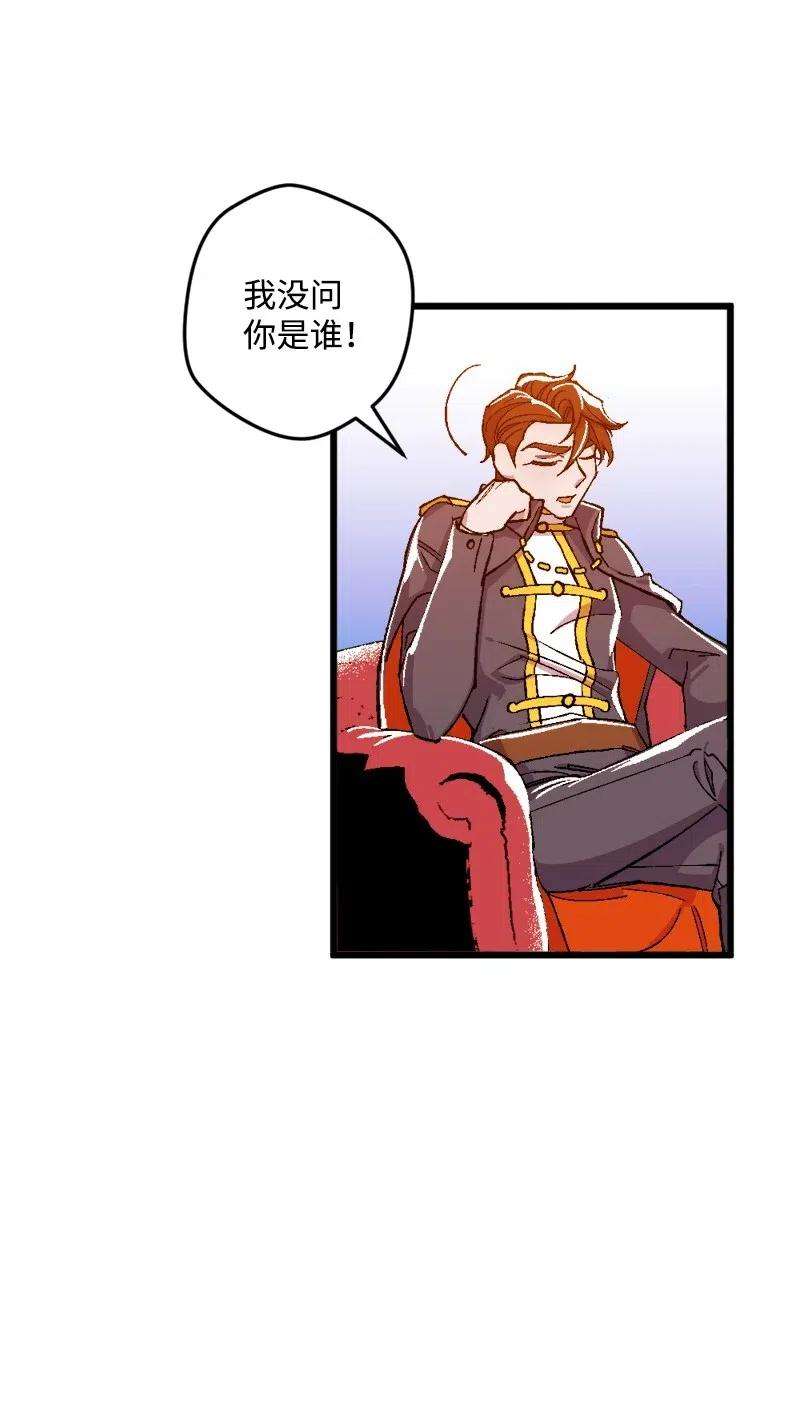 穿越成炮灰的我绝不认输13 试探