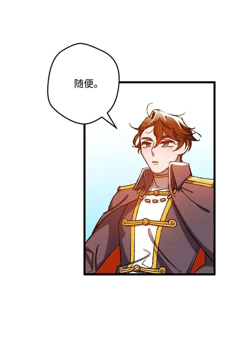 穿越成炮灰的我绝不认输13 试探