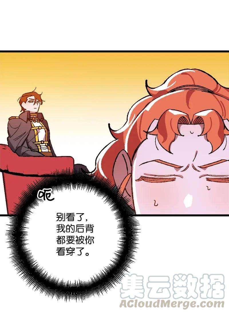 穿越成炮灰的我绝不认输13 试探