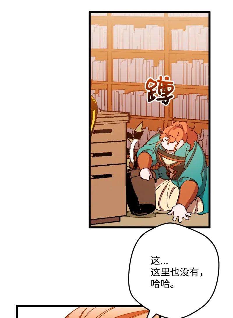 穿越成炮灰的我绝不认输13 试探