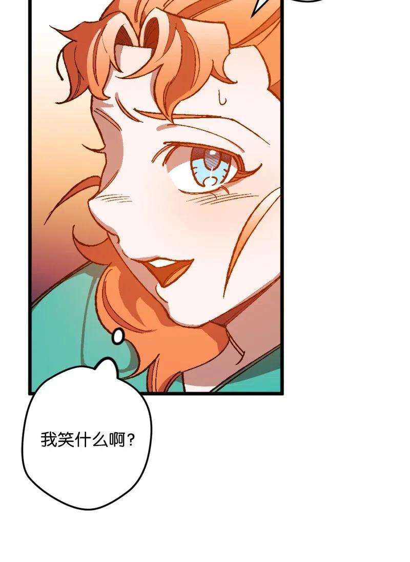 穿越成炮灰的我绝不认输13 试探