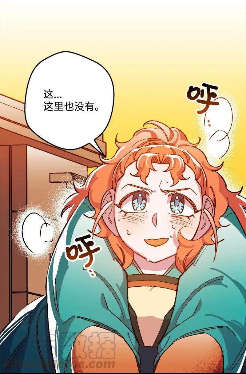 穿越成炮灰的我绝不认输13 试探