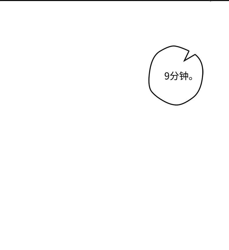 穿越成炮灰的我绝不认输13 试探