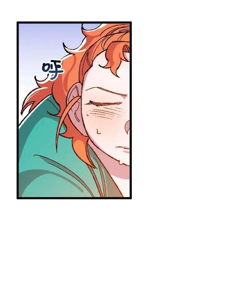 穿越成炮灰的我绝不认输13 试探