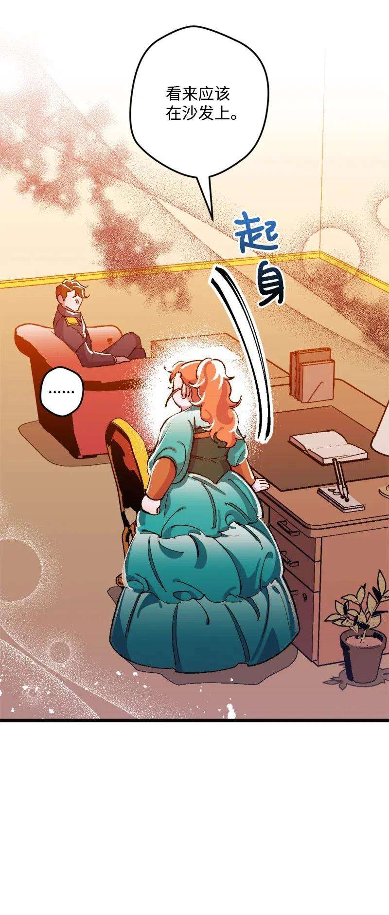 穿越成炮灰的我绝不认输13 试探