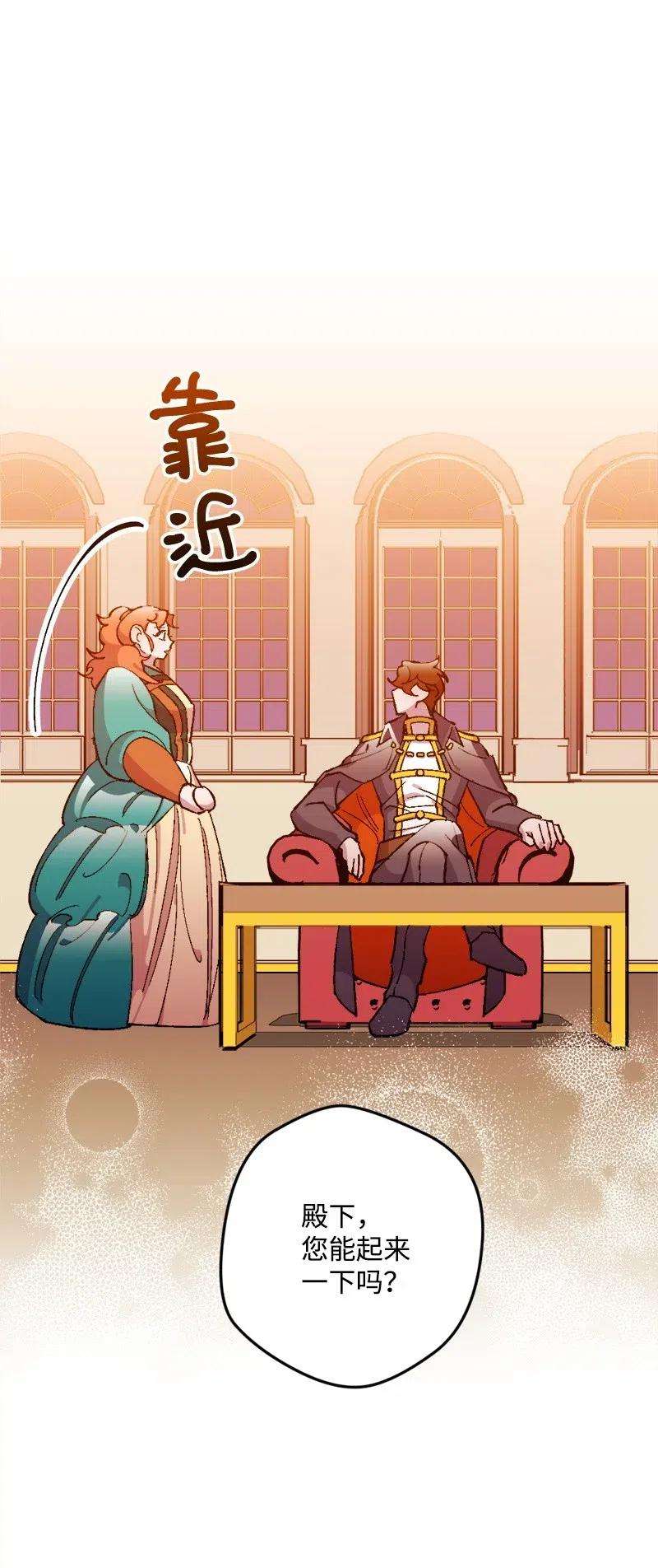 穿越成炮灰的我绝不认输13 试探