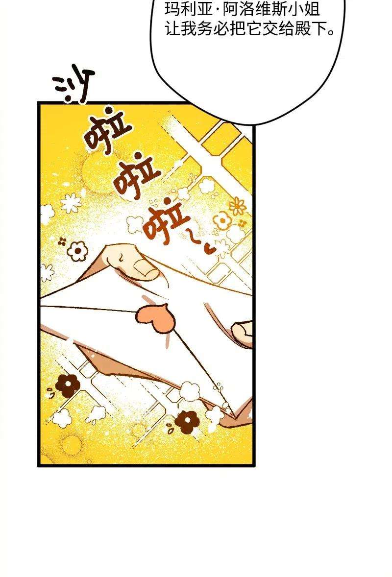 穿越成炮灰的我绝不认输13 试探