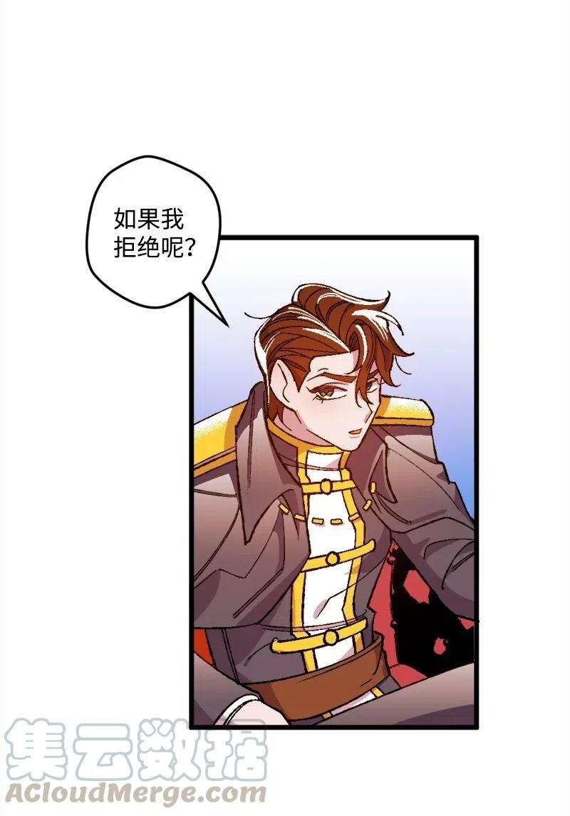 穿越成炮灰的我绝不认输13 试探