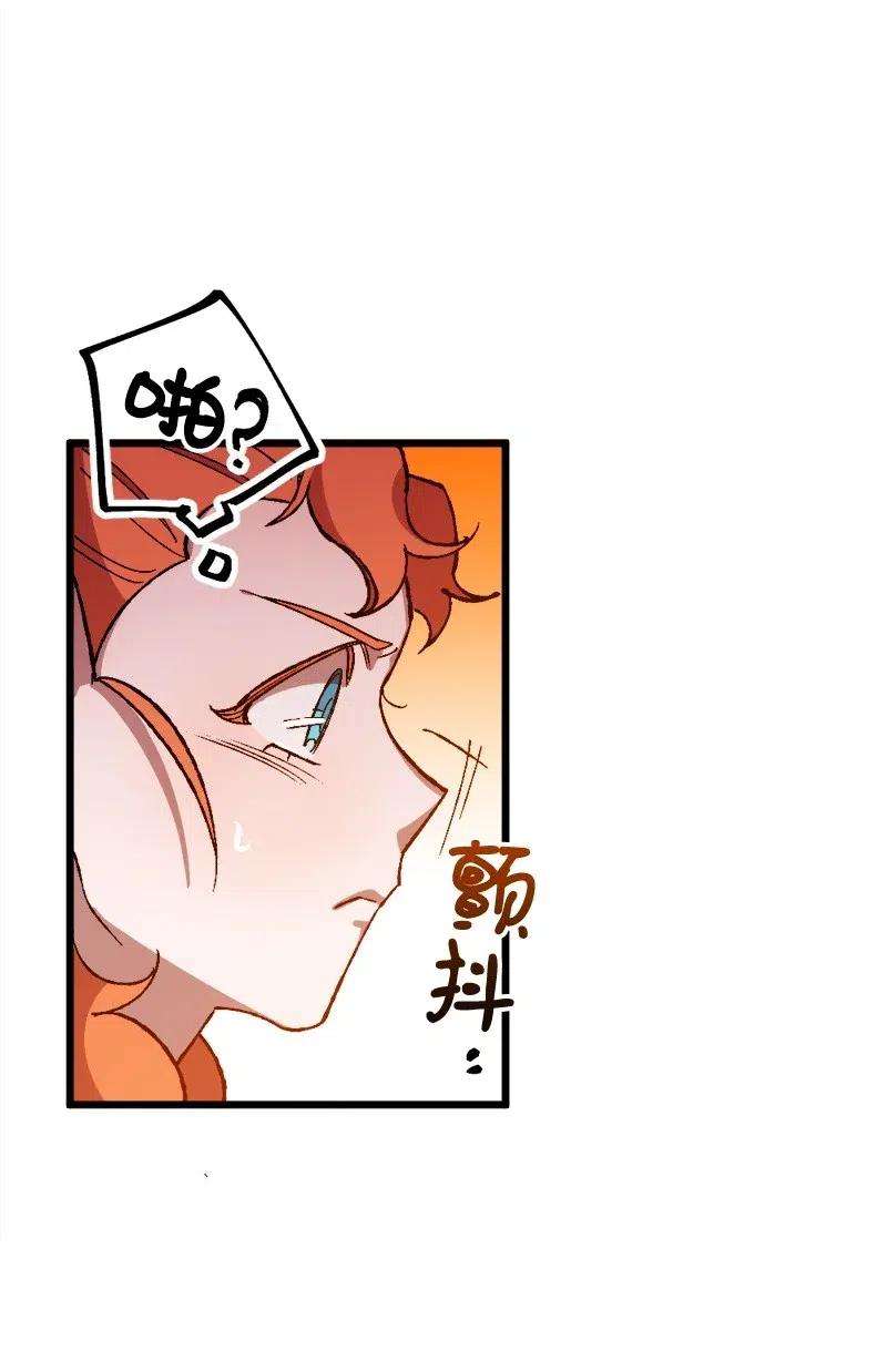 穿越成炮灰的我绝不认输13 试探