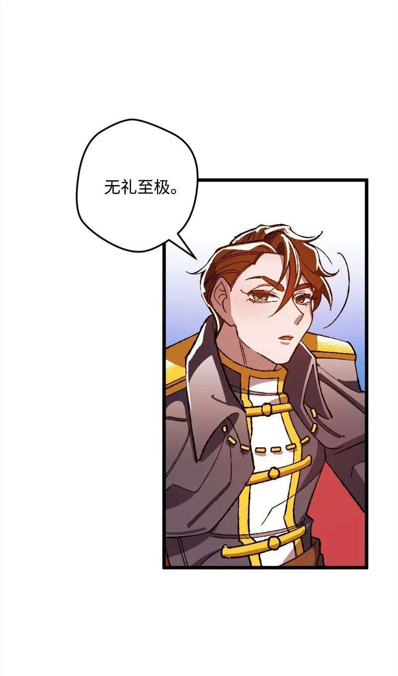 穿越成炮灰的我绝不认输13 试探