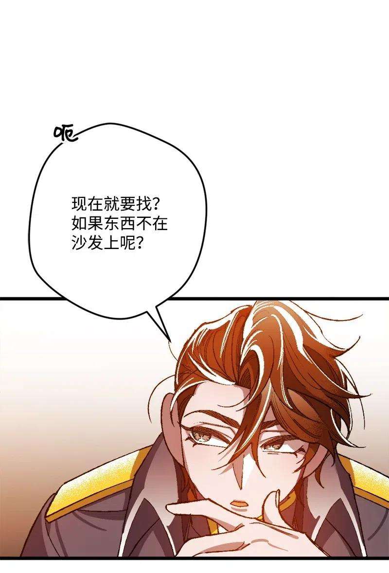 穿越成炮灰的我绝不认输13 试探