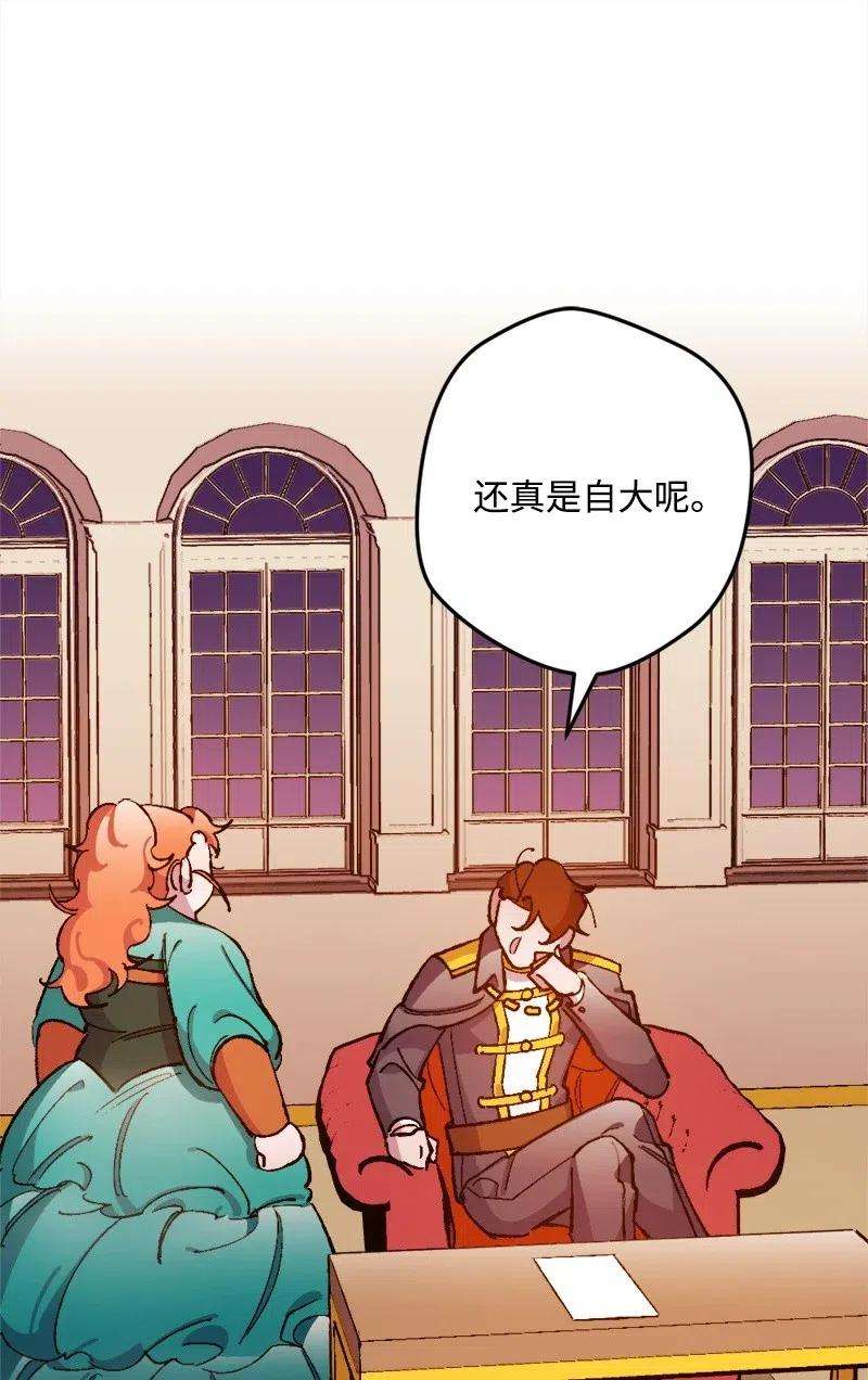 穿越成炮灰的我绝不认输13 试探