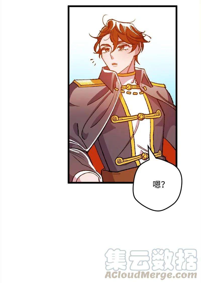 穿越成炮灰的我绝不认输13 试探