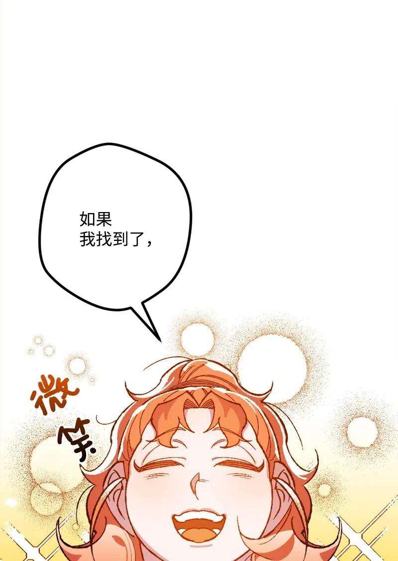 穿越成炮灰的我绝不认输13 试探