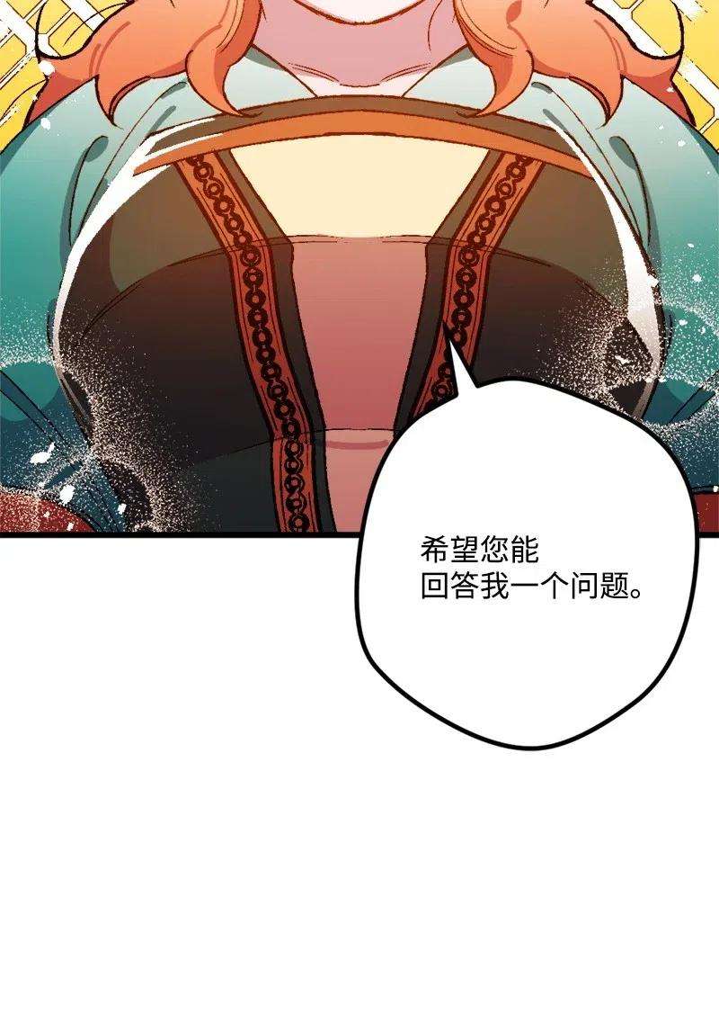 穿越成炮灰的我绝不认输13 试探