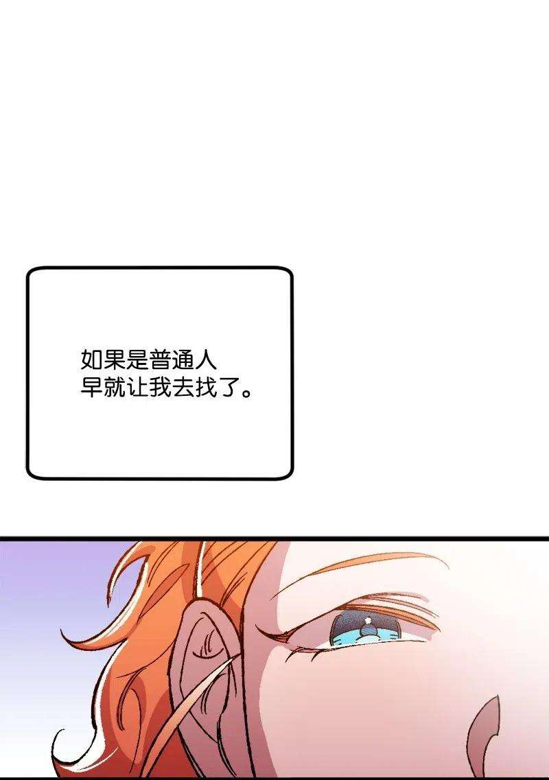 穿越成炮灰的我绝不认输13 试探